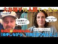 【海外の反応】チームメートが大谷翔平に改めて驚愕！グラスノー投手が日本開幕戦についても語る