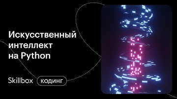 Ревьюим ошибки и дописываем телеграм-бот на Python. Интенсив по ботам на Python
