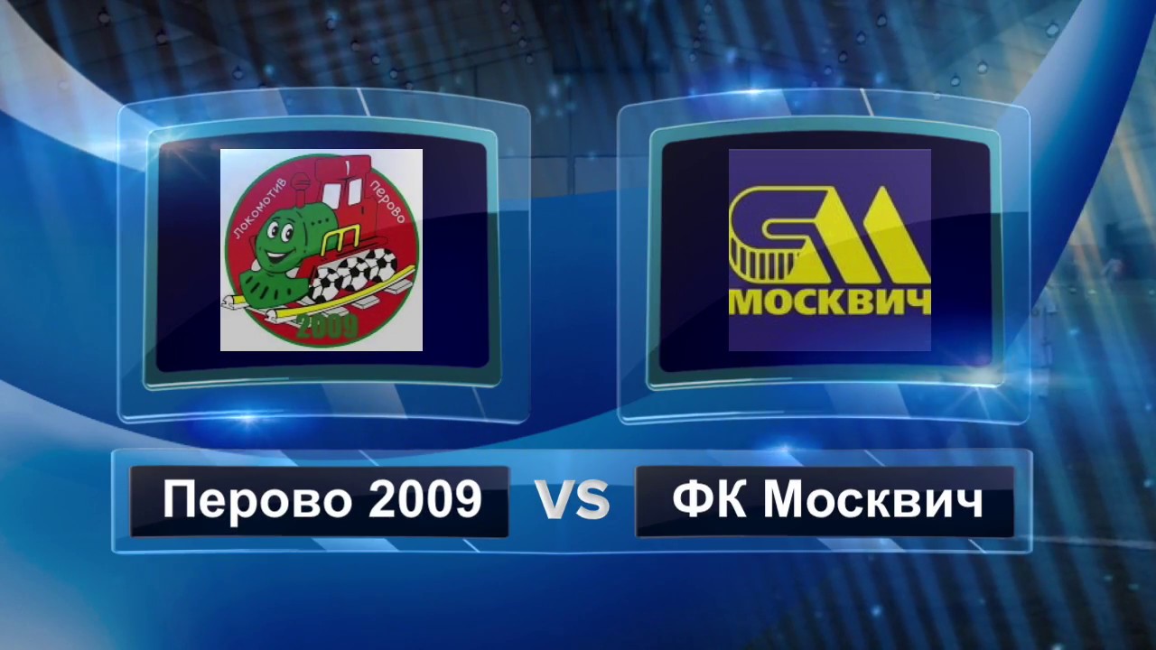Москвич фк 2010