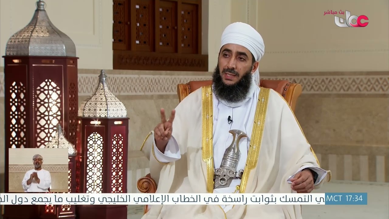 #فتاوى_متنوعة - د. #كهلان_بن_نبهان_الخروصي - 20 رمضان 1447 هـ