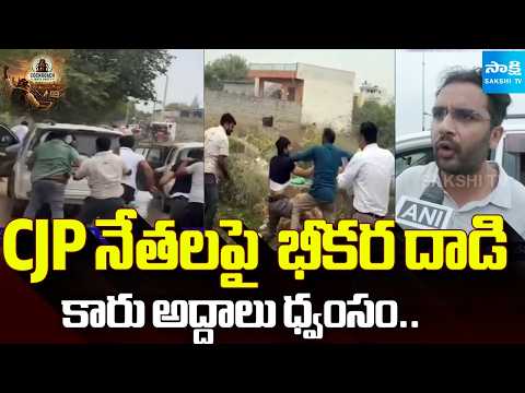 Attack On CJP's Ashutosh Ranka in Jaipur Rajasthan | National News | @SakshiTV - SAKSHITV