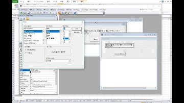 エクセルVBAで遊ぶ第５回　データ記録プログラム　その11