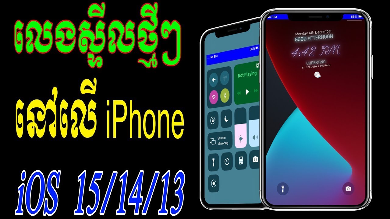 New Styles Cydia Tweaks iOS 15 14 13 12 11 iPhones free tweaks - YouTube
