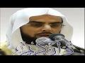 القرآن الكريم كامل بصوت الشيخ صلاح بو خاطر Complete Quran ABOU KHATER