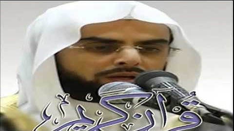 القرآن الكريم كامل بصوت الشيخ صلاح بو خاطر Complete Quran ABOU KHATER