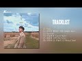 [Full Album] 도경수 (D.O.) - 성장 (Blossom)