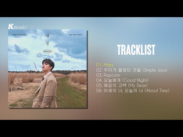 [Full Album] 도경수 (D.O.) - 성장 (Blossom) class=