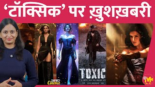 Download Lagu Rocking Star Yash की नई फ़िल्म “टॉक्सिक’ पर शानदार अपडेट आया है, फैन्स खुश हो जाएंगे MP3