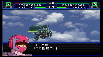 SRW Impact - Vierres Attacks