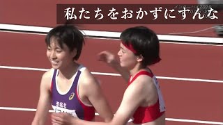 2019高校総体陸上　女子100m決勝