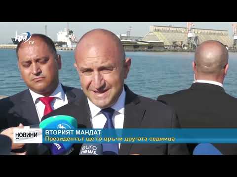 RM TV Вторият мандат Президентът ще го връчи другата седмица 