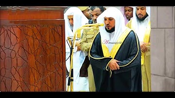 تلاوة أخاذة مذهلة من الشيخ د. ماهر المعيقلي لفـواتح سـورة طـه | عشاء الأربعاء ١٠-٢-١٤٤١هـ
