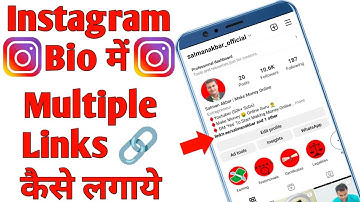Multiple Links In Instagram Bio | Add Multiple Link To Instagram Profile