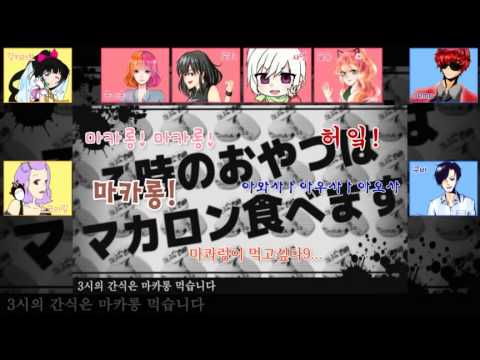 【 개드립프로젝트 잡채 12人 】미쿠&구미 뇌장작렬걸