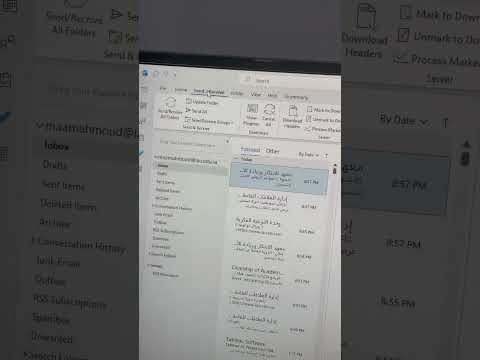 تحديث الاوت لوك     جامعة الإمام عبدالرحمن بن فيصل