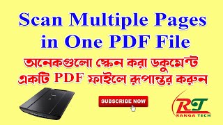 Scan Multiple Pages in One PDF File | অনেকগুলো স্কেন করা ডকুমেন্ট একটি "PDF" ফাইলে রূপান্তর করুন screenshot 1