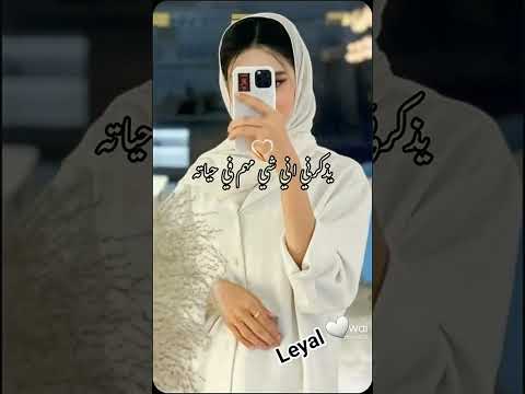 تملأ العين جمالا والسمع مقالا