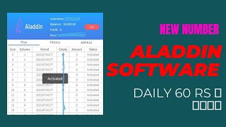 Aladdin Software New Agent Number || Aladdin Software Loot 💥💥 screenshot 5