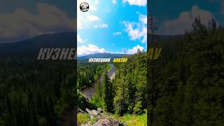 КУЗНЕЦКИЙ АЛАТАУ!!! Июнь 2024 #сибирь #путешествие #горнаярека