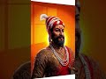 Chatrapati Shivaji Maharaj ki Jai 🚩