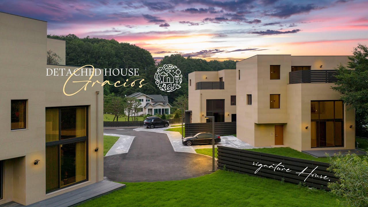 예술적인 마스터존의 단독주택 넓은정원과 최고급 자재마감 (도시가스)  Beautiful detached house in Korea