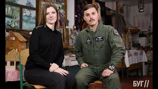 Анкета БУГу, як ласкаво називає свій літак легендарний льотчик-винищувач, Герой України KARAYA