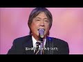 ジャッキー吉川とブルー・コメッツ 「マリアの泉~青い瞳」