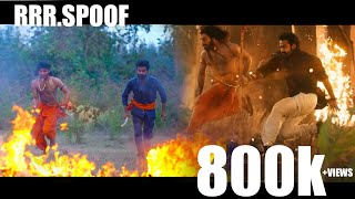 RRR Trailer  Spoof (Telugu) - NTR, Ram Charan, Ajay Devgn, Alia Bhatt | SS Rajamouli | 2022 |