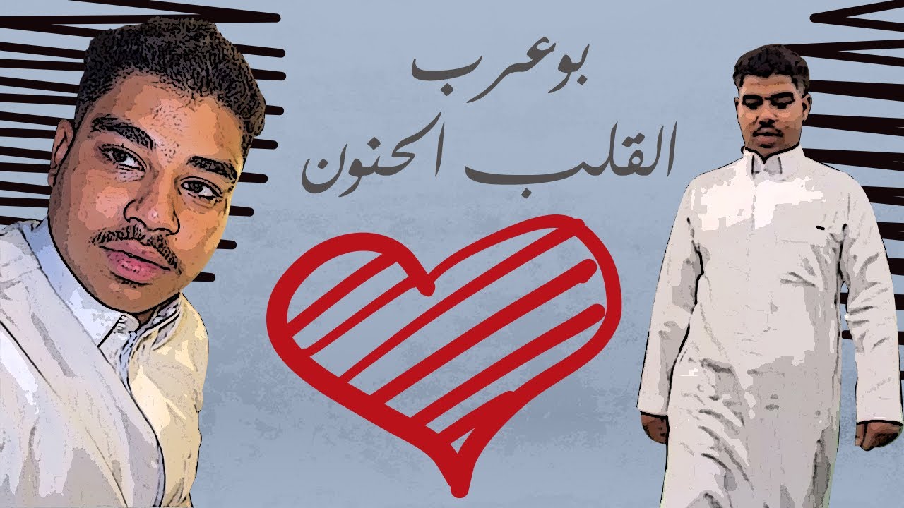 ناس م تستحي 😂