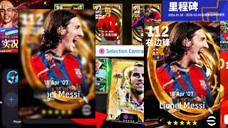 ضمان 100% مجاني للعبة Epic لكرة القدم الإلكترونية بنسختها الصينية screenshot 3