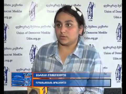 თამბაქოსთან ბრძოლის დღე