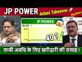 JP POWER share latest news,Buy ?Adani Takeover🚀jaiprakash power ventures Future analysis,target 2030