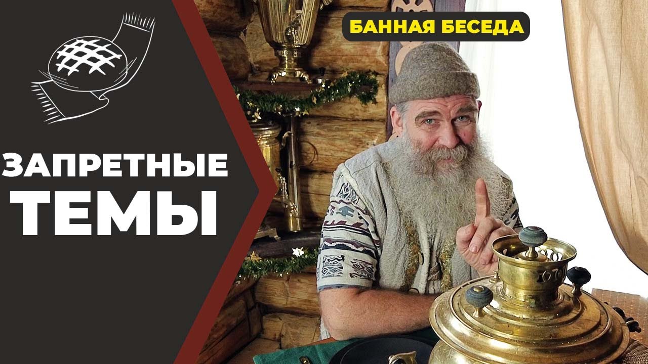 Проект живая баня иван бояринцев