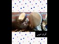 قصد القاصدين 