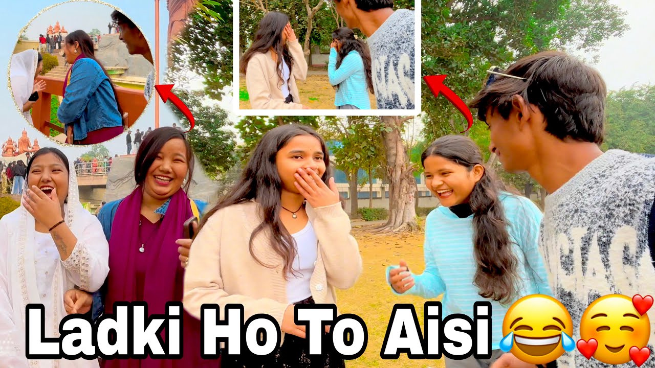 Ladki☺️ Ho 🥰To Aisi 😂🥰 