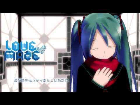 【初音ミク】Love Maze【オリシ?ナル】