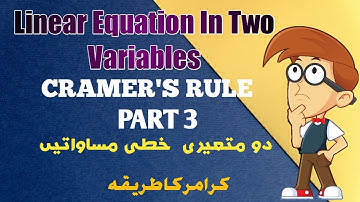 LINEAR EQUATION IN TWO VARIABLES CRAMER