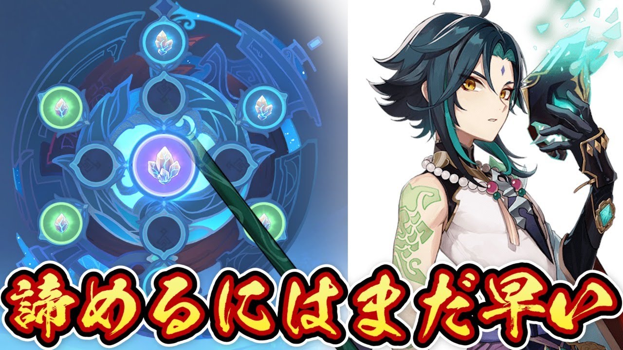 原神 エネルギー原盤ラストスパート もう大丈夫 俺が来た イベント Youtube 原神 エネルギー原盤ラストスパート もう大丈夫 俺が来た イベント Youtube
