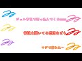 【すとぷり文字起こし】るぅちゃんの罰ゲーム中に突然始まる鬼ごっこ‪w‪w‪w‪w