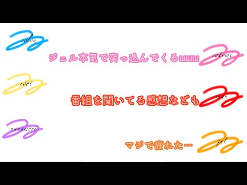 [Strawberry Prince Transcription] Ruu-chan's punishment game suddenly turns into a game of tag lol