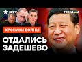 Китай ЗАБЕРЕТ РФ в АРЕНДУ! Россияне, ГОТОВЬТЕСЬ