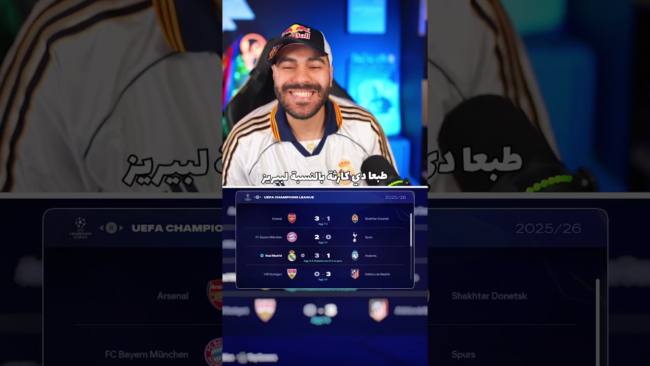 انهيار كامل لفريق ريال مدريد