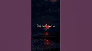#تلاوة_خاشعة #تلاوة_هادئة #إسلام_صبحي #اسلام_صبحي #خواتيم_سورة_المؤمنون #سورة_المؤمنون #قرآن_كريم #