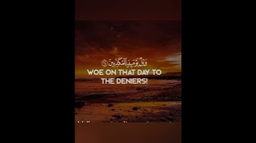 تلاوة تخشع لها القلوب🤍ضع يدك على قلبك ونعزل عن العالم🌹تلاوات للقارء مصطفى  شريف⁦❤️⁩