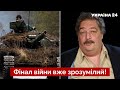 ❗️❗️БИКОВ: бої закінчаться взимку, тиждень страшного суду, диванні воїни - Україна 24