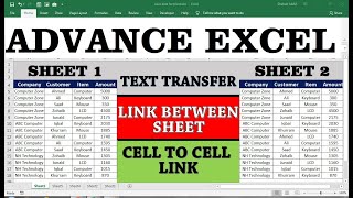 how to link data in excel from one sheet to another | 2 way cell linking excel