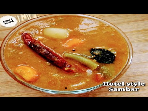 होटल जैसा टेस्टी सांबर घर पर  बनाने का बहुत ही आसान तरीका | Sambar Recipe| #Shorts |#Youtubeshorts| | Ankita