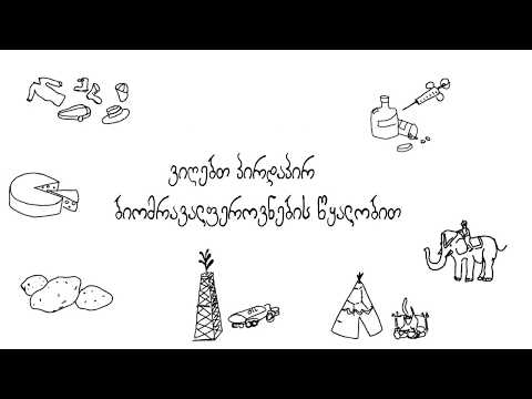 ეკოსისტემური მომსახურებები