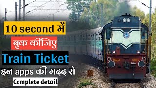 Best Train Ticket Booking Apps 2022!! Top 5 Application for Train Ticket Booking screenshot 5