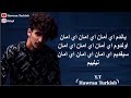 اغنيه تركيه الكل يبحث عنها ياندم ياندم